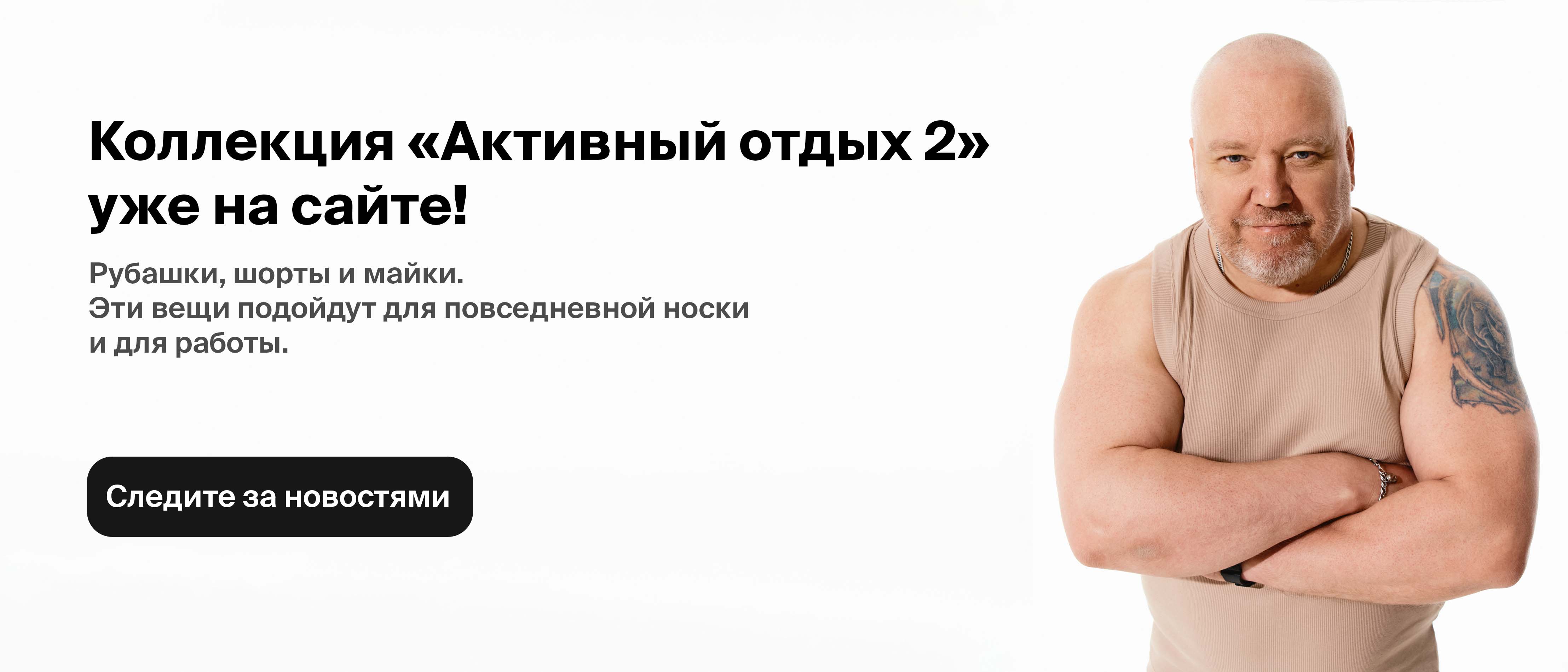 Перейти в сети