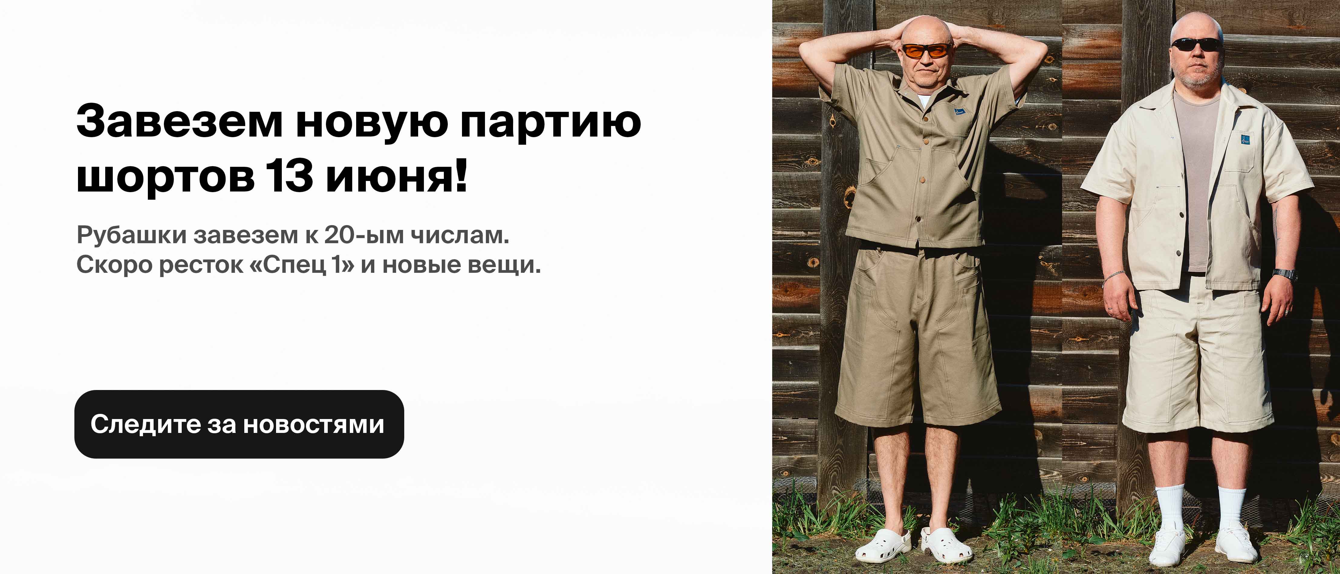 Перейти в сети