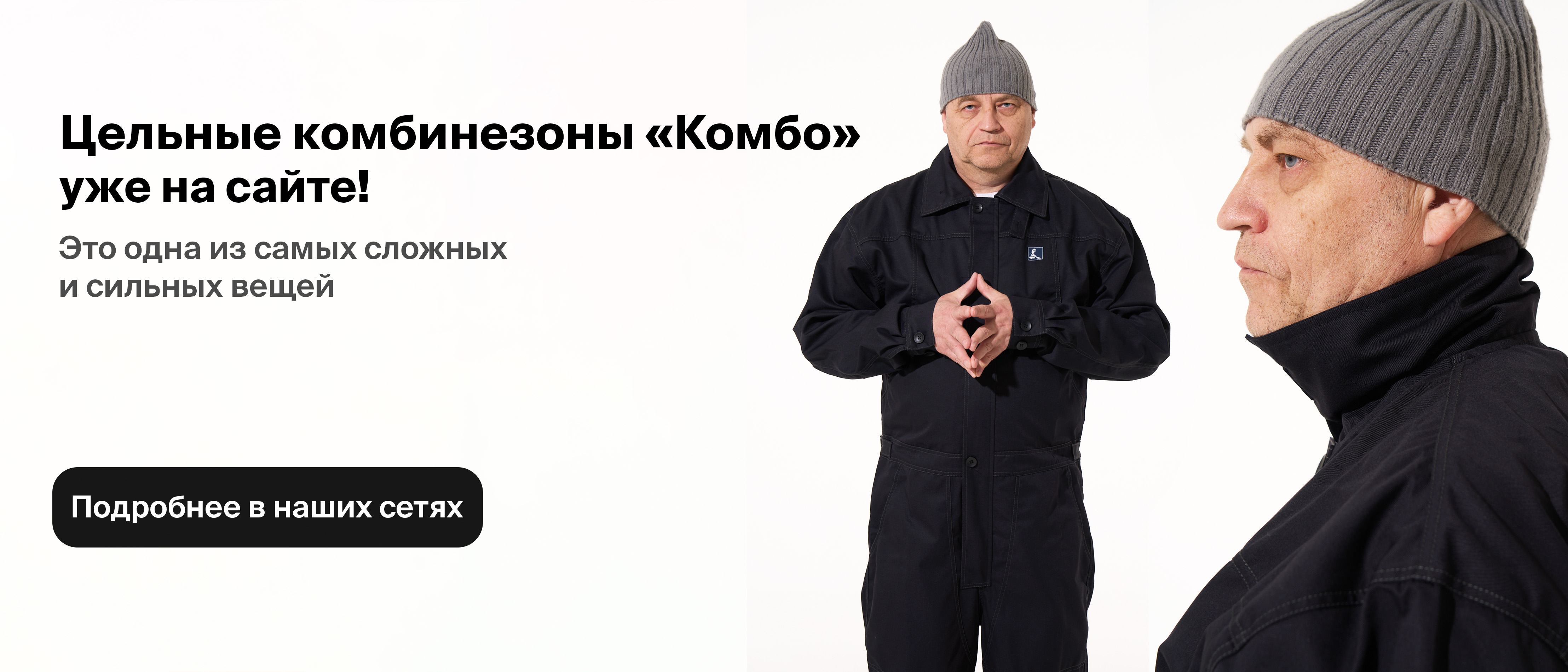 Перейти в сети